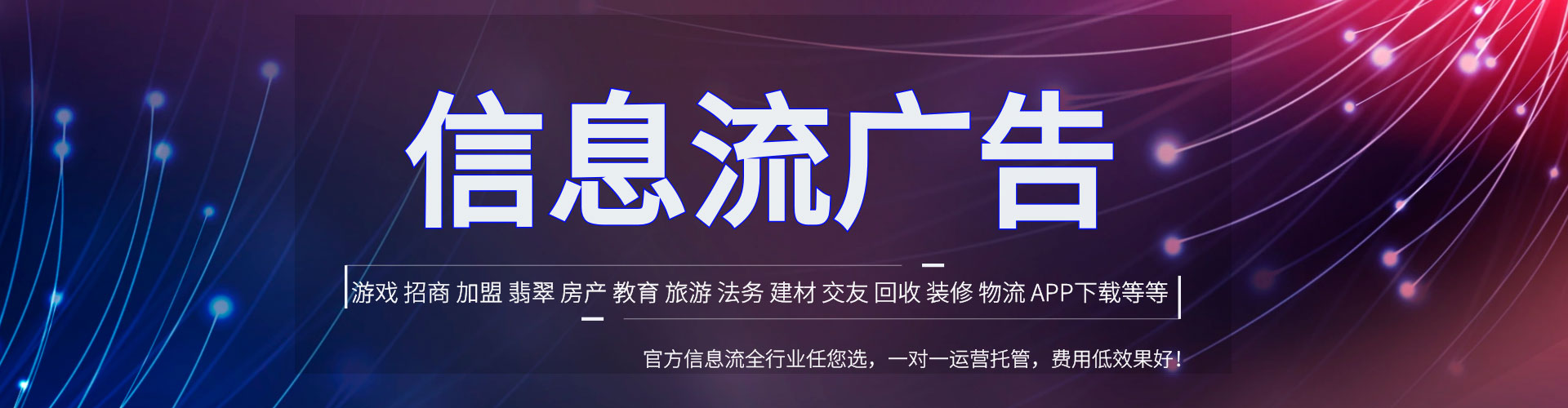 右江百度竞价包年