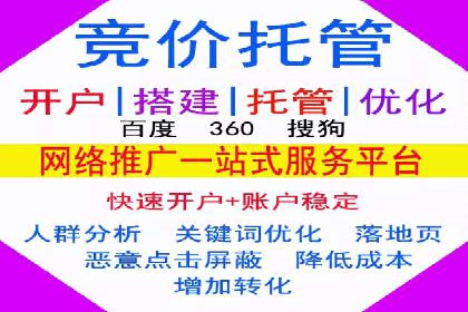 快手信息流广告助力商家增长，案例解读